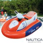  водный мотоцикл WAVEMAKER скорость 3.2 km/h ребенок 1 посадочных мест для водный скутер aqua Cruiser Jet Ski аквабайк море si- скутер заряжающийся аккумулятор 