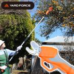 12V беспроводной электрический обрезка на высоком месте basamiYARD FORCE беспроводной плоды .. высота ветка электрический зажим беспроводной высота ветка электрический зажим высота ветка зажим плоды ярд сила высота ветка 