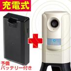  защита от кошек кошка .. кошка .. предотвращение машина садовая защита 3 GDX-3 предварительный аккумулятор комплект (yutaka макияж официальный агент кошка исключая . кошка .. кошка меры кошка .. кошка кошка . входить предотвращение кошка ..