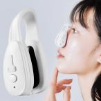 ☆クーポンで800円OFF☆ LUXCEAR Fornez ルクセア フォーネス 鼻専用美顔器 ノーズクリップ 鼻 高く EMS 鼻矯正 鼻クリップ 美鼻 ノーズアップピン 鼻高