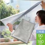  минус 5 раз. .. эффект затемнение *.. сетка двусторонний лента приклеивание 2 листов комплект ( изоляция сиденье .. сиденье окно сиденье лето день разница . навес . электро- экономия энергии eko тепловая защита 