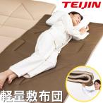  Tey Gin легкий матрас футон высота отталкивание AIRVERTICAL одиночный 200×100cm