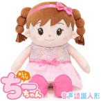 o.....- Chan разговор робот кукла ..... мягкая игрушка распознавание с голоса кукла товары для ухода разговор робот День почитания пожилых людей День матери День отца подарок упаковка бесплатный 