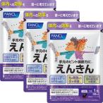  Fancl FANCL....30 день минут 3 пакет функциональность отображать еда 