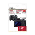  Hakuba жидкокристаллический защитная плёнка ( Canon Canon EOS R5 специальный ) BKDGF-CAER5