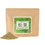 松葉(徳島県産) 無添加 100% パウダー 120g 松葉茶 松の葉茶 赤松　粉末　まつば　青汁　国産 健康茶