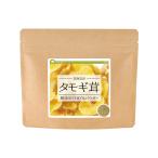 [ количество . продажа ] сачок gi. Hokkaido производство 100% пудра 10g