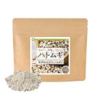 ハトムギ 国産 無添加100% パウダー 100g はとむぎ 非焙煎 粉末 はと麦 ヨクイニン