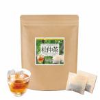 杜仲茶(兵庫県産)【2g×35包】 ティーパック 健康茶 国産 お茶 ティーパック 杜仲