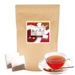 ルイボスティー (南アフリカ産)【2g×80包】 ティーパック 健康茶 ダイエット ルイボス ノンカフェイン お茶 有機 ティーパック 有機栽培