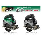 ・HiKOKI （36V）125mm コードレス丸のこ C3605DA(SK)(2XPSZ)/(SK)(2XPBSZ)セット品(バッテリーBSL36A18BX×2個 Bluetooth蓄電池・充電器UC18YDL2・ケース付き)