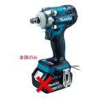 ・マキタ　１８Ｖ　充電式インパクトレンチ　TW300DZ　本体のみ　(バッテリ・充電器 ・ケース・ソケット 別売)