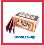 MAX  マックス JIS規格品 4mm幅 MA線 足長32mmフロアステープル    432MAフロア(N)  大箱(3000本×4箱）