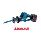 マキタ 充電式レシプロソー 本体のみ JR189DZ レシプロソー - 最 マキタ 充電式レシプロソー 本体のみ JR189DZ レシプロソー - 最