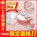  кейс для контактных линз ультразвук мойка контактные линзы очиститель USB заряжающийся мобильный твердый мягкие контактные линзы с футляром .