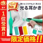 耳かき ライト付き 子供 充電 usb ピンセット 充電式 拡大鏡 耳かきセット コンパクト ケース付き