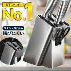 包丁スタンド 包丁 スタンド ナイフ