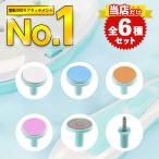 アタッチメント  電動爪磨き 電動爪切り ネイルケア 爪やすり  新生児 赤ちゃん ベビー 人気