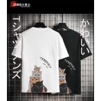 Tシャツメンズレディース半袖猫おも...