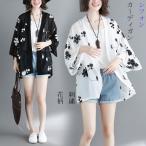 レディースシフォンカーディガンUV...