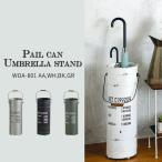  бледный can umbrella подставка стойка для зонтов многофункциональный мусорная корзина античный Classic железный жестяная банка украшение большая вместимость Φ18.5×56cm