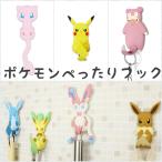  Pokemon .... крюк Pokemon tail Пикачу ya Don myuui-bi leaf .a серый цианин fia поглощение тип аксессуары крюк ключ крюк 