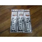 ハヤブサ　真鯛サビキ　豆イカ　MIX　鳴門、瀬戸内伝統釣法　