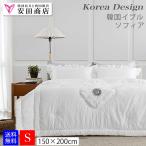 韓国イブル 刺繍レース ソフィア カメオ Sシングル 160×220 韓国イブル 肌かけ コットン100% 母の日 プレゼント ギフト