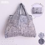 ショッピングエコバック 送料無料【ハングル柄 エコバック 大】ショッピングバック シジャンバック 折り畳み