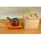 木型萬古 紫泥急須 玉露