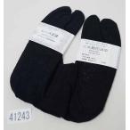 レース足袋女性用黒色ストレッチ素材...