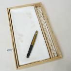 帯締め帯揚げセット礼装用正絹白桐箱...