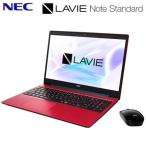 NECパーソナル LAVIE Note Standard NS300/RAR SSD 256 RAM 4GB Office 2019 PC-NS300RAR カームレッド