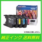 LC12-4PK 4 цвет упаковка оригинальный brother чернильный картридж 0 бесплатная доставка * оригинальный коробка нет * outlet 