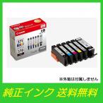 ショッピングPIXUS BCI-371+370/6MP  標準タイプ 純正 Canon インクカートリッジ 6色マルチパック 〇送料無料・純正箱なし・アウトレット