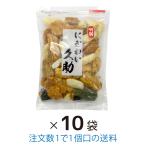 ni.....280g 10 пакет массовая закупка бамбук новый кондитерские изделия 