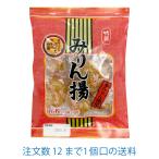  мирин .8 пакет входить бамбук новый кондитерские изделия 