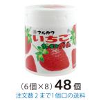 Yahoo! Yahoo!ショッピング(ヤフー ショッピング)いちごマーブルガムボトル 130ｇ 48個 大量買い マルカワ
