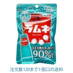 森永製菓 大粒ラムネ 41ｇ