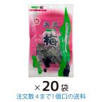 おしゃぶり昆布 梅浜風 25ｇ 20袋 ま�