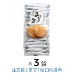 はちみつおかき煎 14枚入 3袋 まとめ