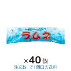  Lamune напиток 155ml 40 шт массовая закупка maru go еда 