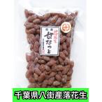  арахис сладкие ферментированные бобы (*. сахар . растворение .... поэтому весна осень-зима определенные товары )