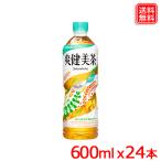 .. прекрасный чай PET 600ml x24шт.@1 кейс бесплатная доставка [ производитель прямая поставка ]. покупка 