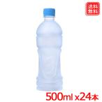ak Area s этикетка отсутствует 500mlPET x24шт.@1 кейс ak Area s... из .. необходимый минерал, аминокислота, лимонная кислота . сочетание бесплатная доставка [ производитель прямая поставка ]