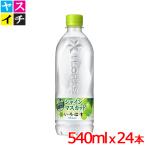 ショッピングシャインマスカット い・ろ・は・す シャインマスカット 540ml ｘ24本【メーカー直送】 いろはす シャインマスカット