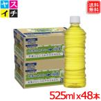 綾鷹 茶葉のあまみ 525m