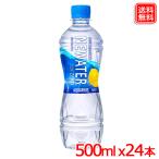 ショッピングアクエリアス アクエリアス NEWATER 500ml PET x 24本 【メーカー直送】スポーツドリンク 爆買