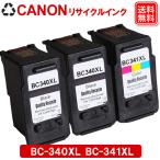キャノン インク BC-340XL x2セット + BC