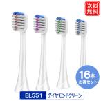  сменный заменяемая щетка BL551-X 16 шт. комплект бриллиант clean заменяемая щетка HX6403/70 HX685T HX6819 HX6890 заменяемая щетка Philips Sonicare для 
